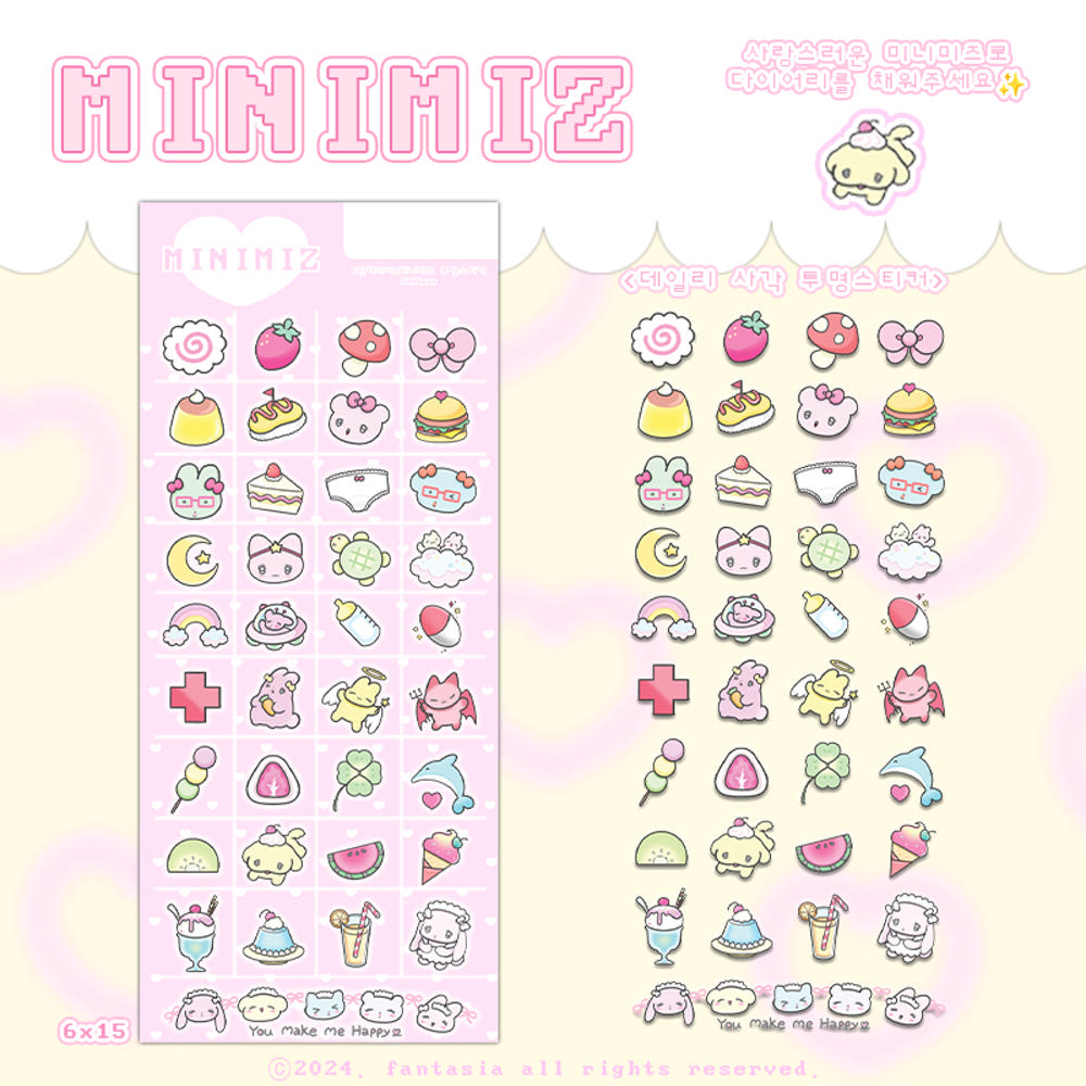 fantasia - mini sticker