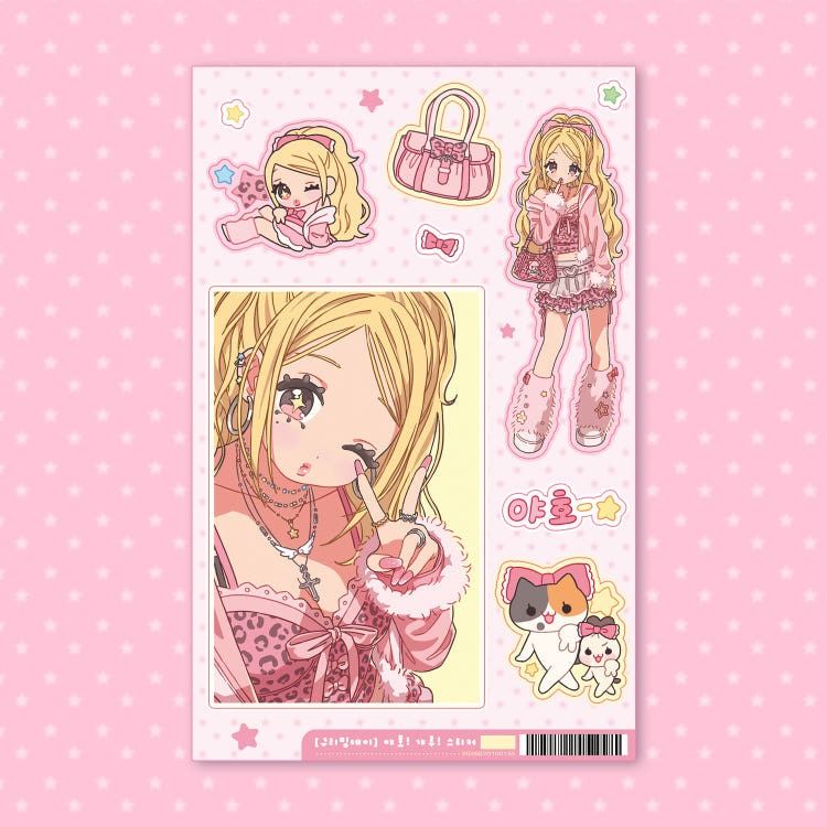 Guriming - gyaru sticker