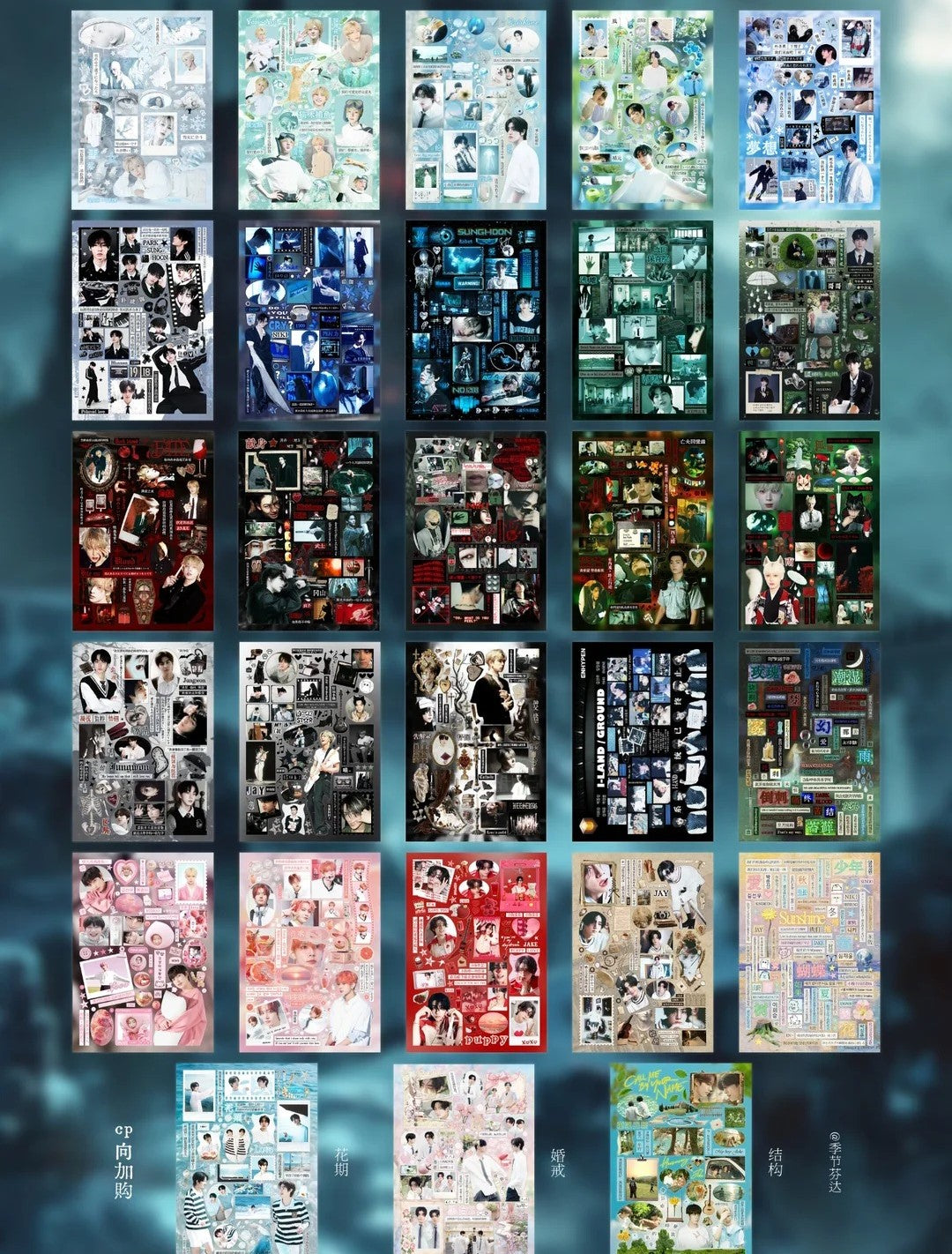 Sticker Book ♡ 25 pages