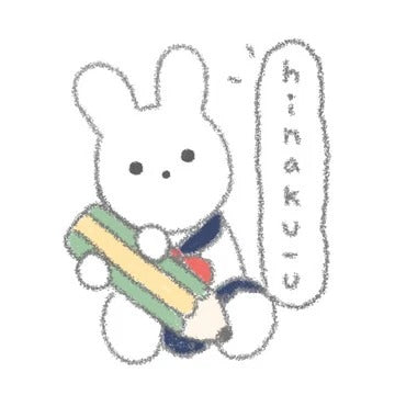 hinakuu
