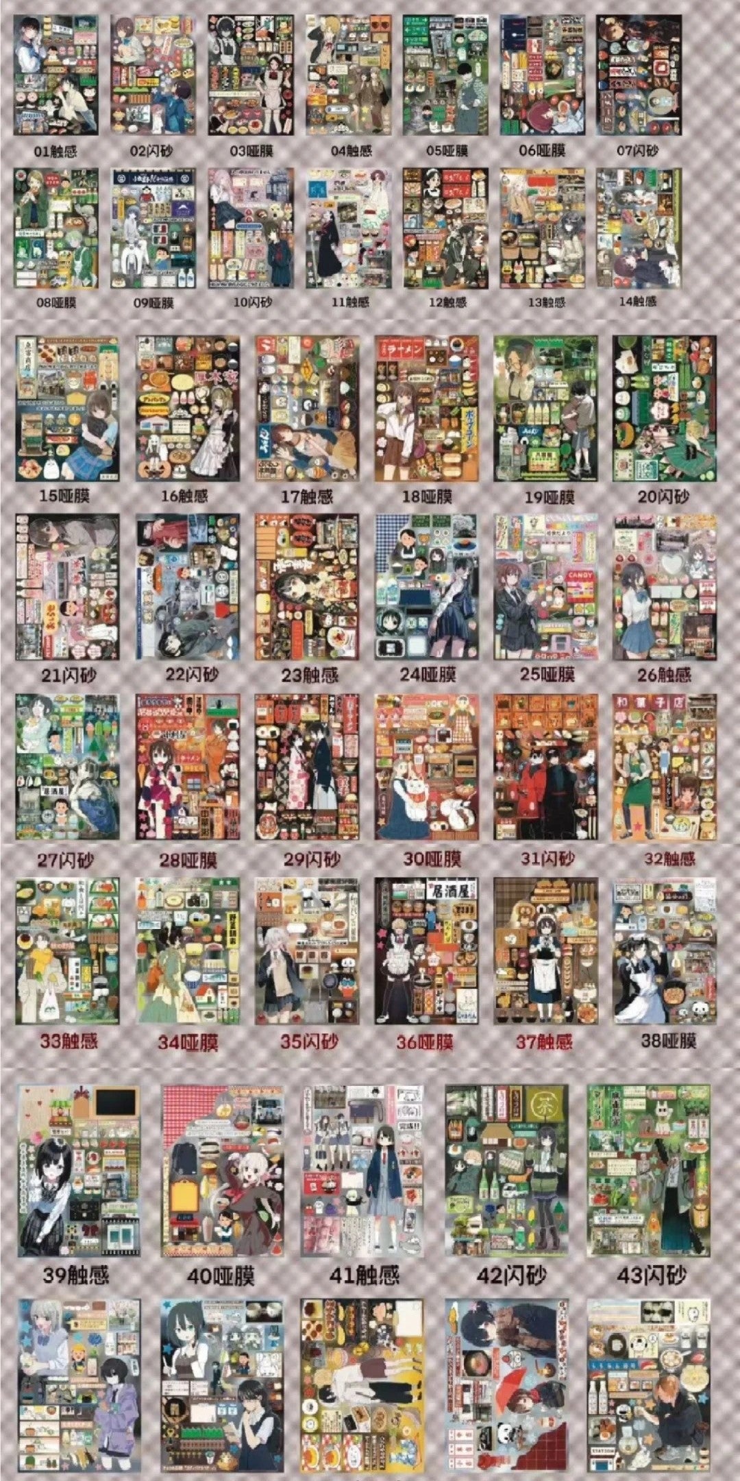 Sticker Book ♡100 pages