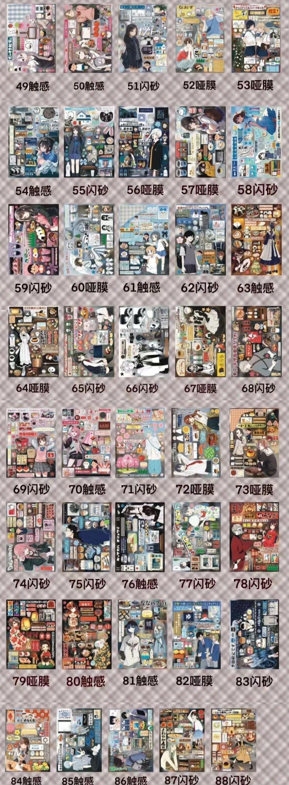 Sticker Book ♡100 pages