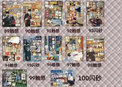 Sticker Book ♡100 pages