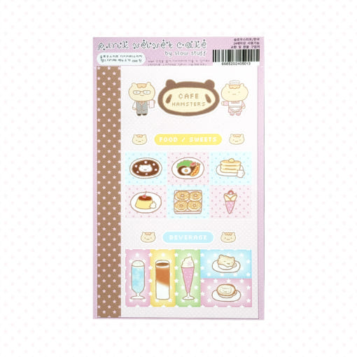 ♡ slow stuff - Hamster Cafe Menu Sticker