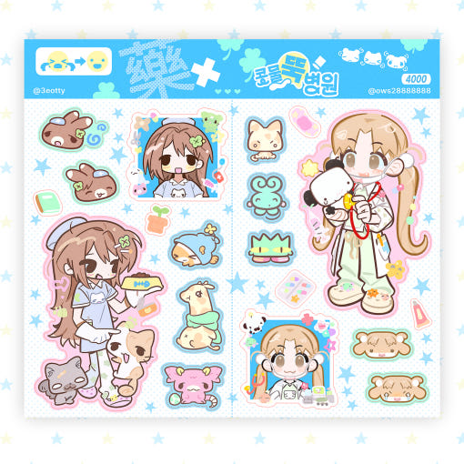 ♡ 3eotty - Runny Nose Hospital Sticker
