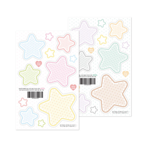 ♡ Atoz Club - Star Mojoji Sticker