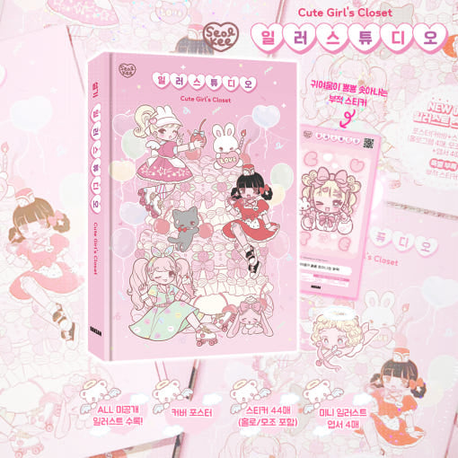 Korean Sticker Book ♡ Seolkee Illust