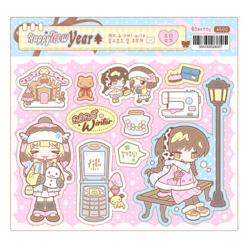 ♡ 3eotty - Happy New Year Sticker