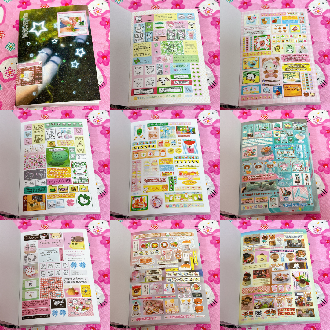 Sticker Book ♡ 45 pages