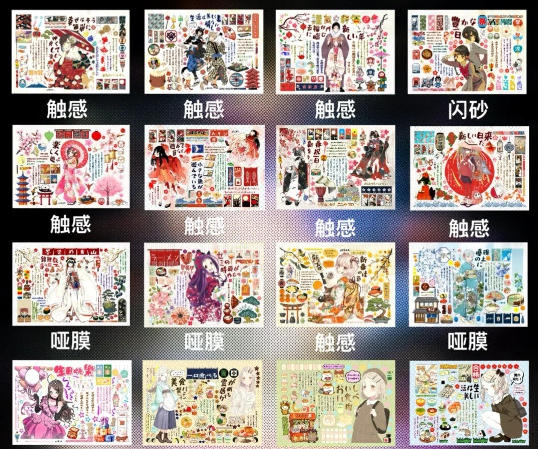 sticker book 40 pages