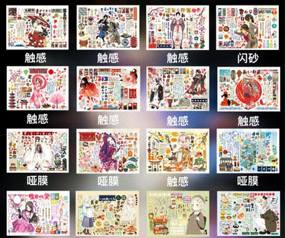 sticker book 40 pages