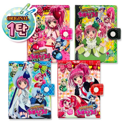 Shugo Chara! - Diary (part 1)