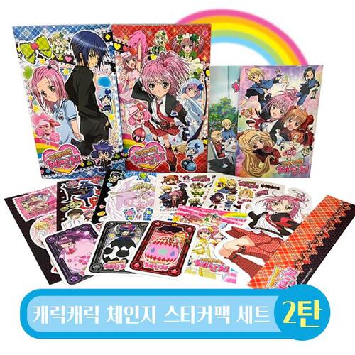 Shugo Chara! - Sticker Pack