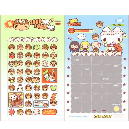 ♡ 3eotty - Taco Taco Sticker