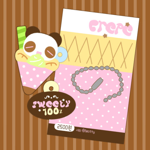♡ 3eotty - Crepe Keychain