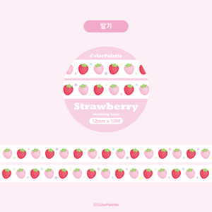color palette - strawberry masking tape