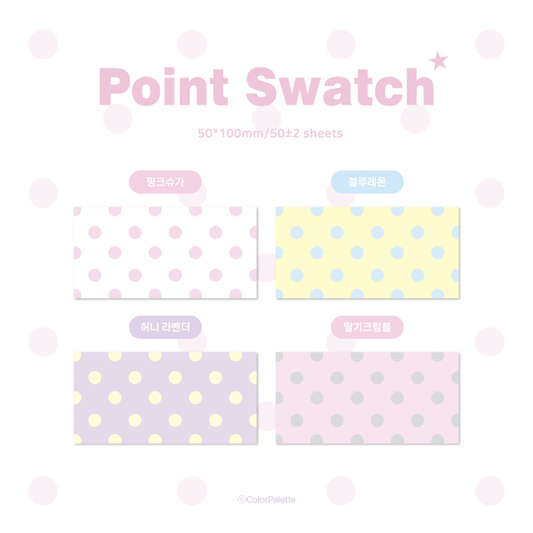 color palette - point swatch memo sheet