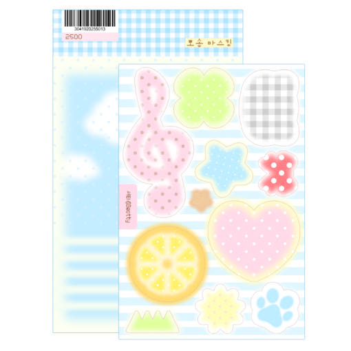♡ 3eotty - Pposong Memo Sticker