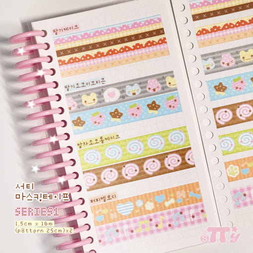 ♡ 3eotty - Washi Tape