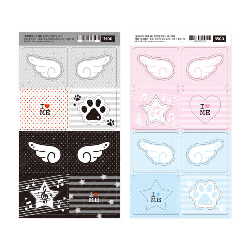 ♡ Blackletter - Wings Pattern Glitter Frame Sticker