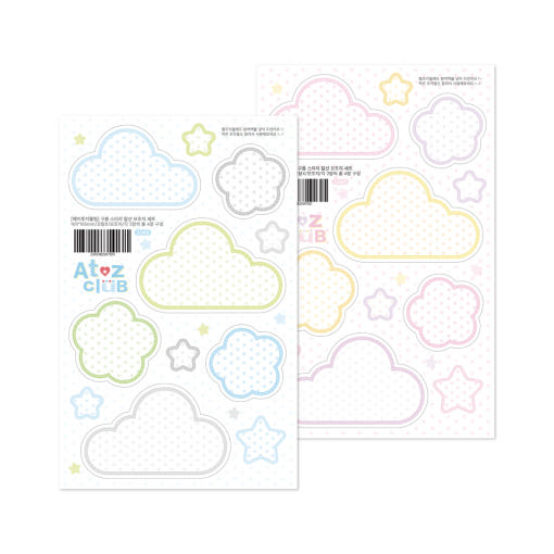 ♡ Atoz Club - Cloud Mojoji Sticker