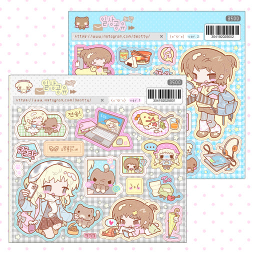 ♡ 3eotty - Sharing Daily Life Sticker
