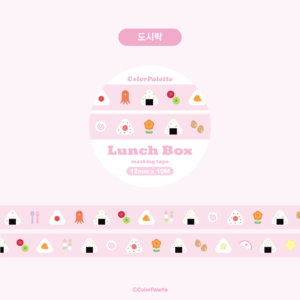 color palette - lunch box masking tape