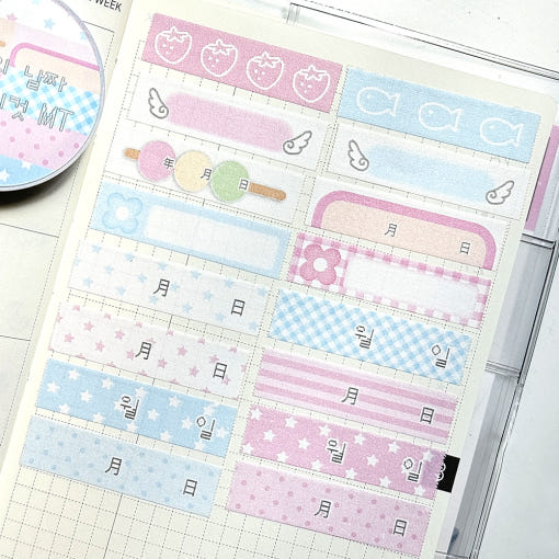 ♡ slow stuff - Today's Date Memo Easy Cut Tape 1