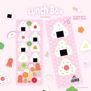 color palette - lunch box sheet sticker