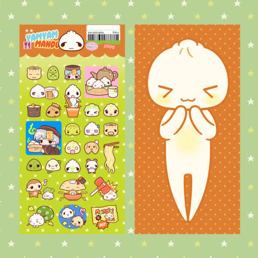 ♡ 3eotty - Yummy Dumpling Transparent Sticker