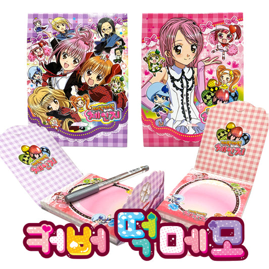 Shugo Chara! - Memo Sheets