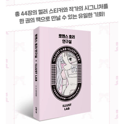 Korean Sticker Book ♡ v1