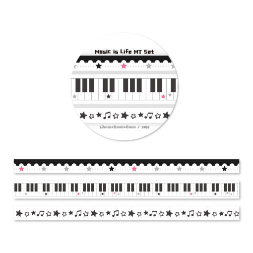 ♡ Atoz Club - Music Is Life Masking Tape Set