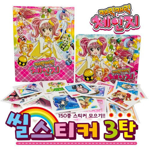 Shugo Chara! - Seal Stickers (part 3)