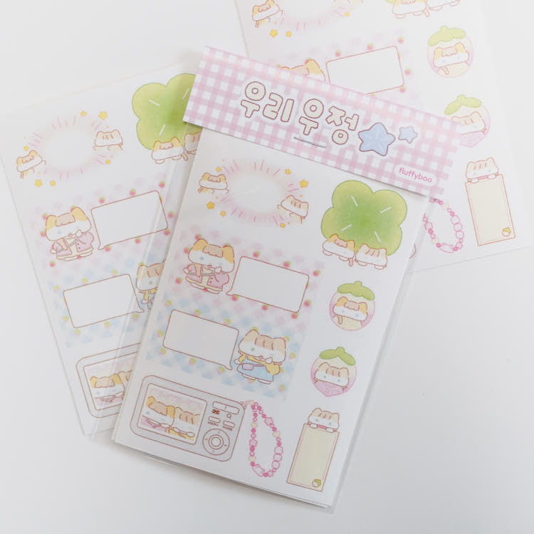 fluffyboo - our friendship sheet sticker