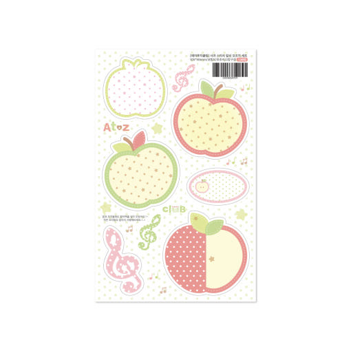 ♡ Atoz Club - Apple Mojoji Sticker
