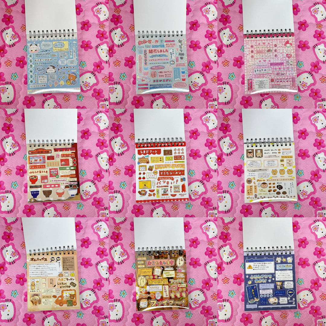 Sticker Book ♡ 30 pages