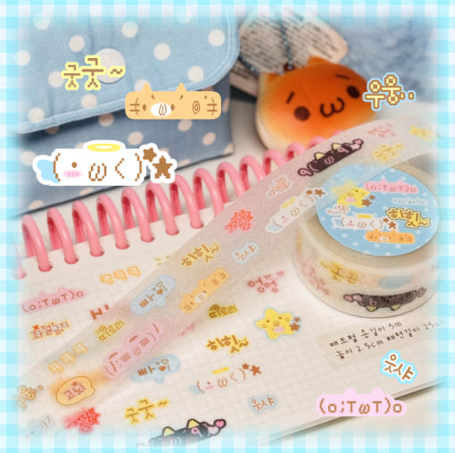 ♡ 3eotty - Hehe Kiss Cut Tape