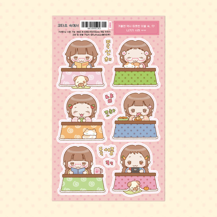 fluffyboo - kotatsu sheet sticker