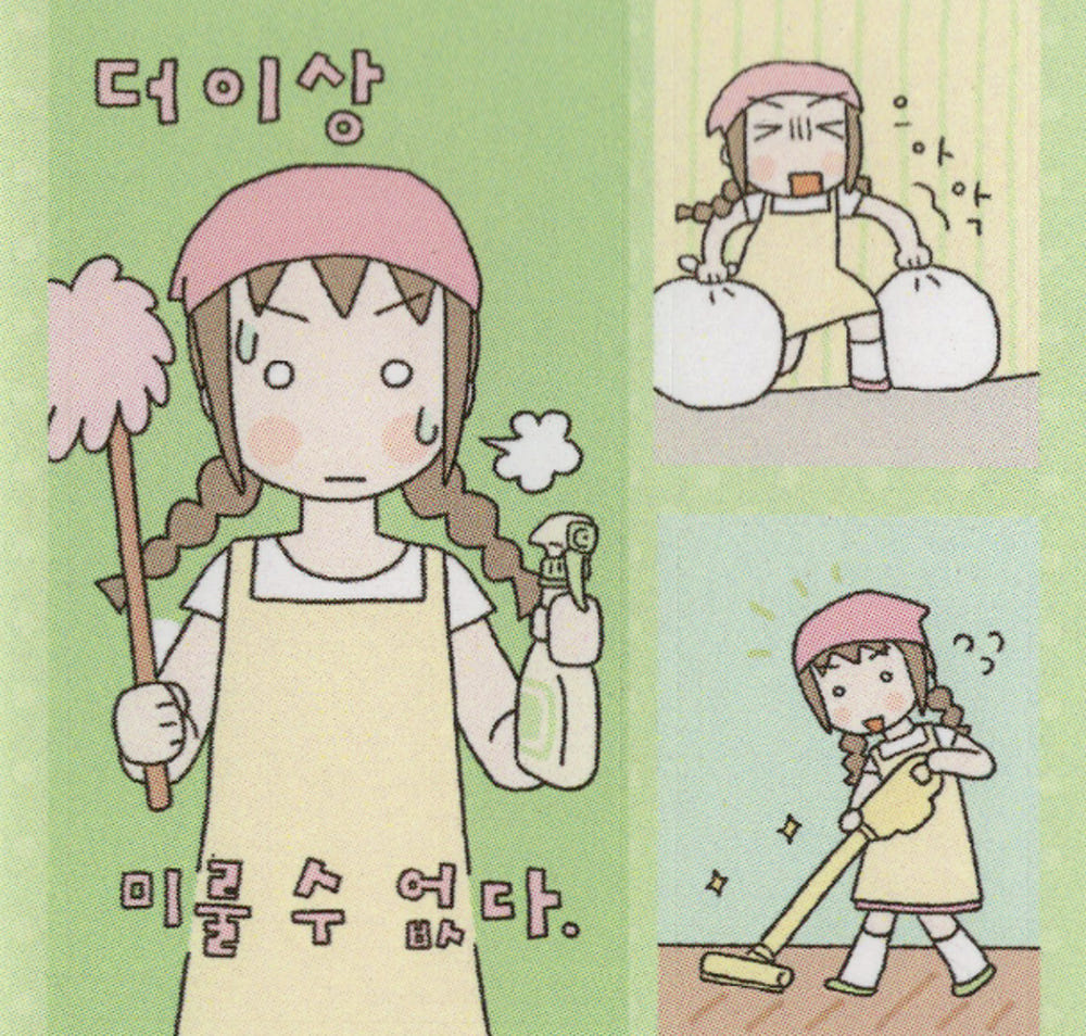 ouie - sticker
