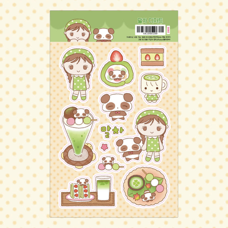 fluffyboo - matcha dessert sheet sticker