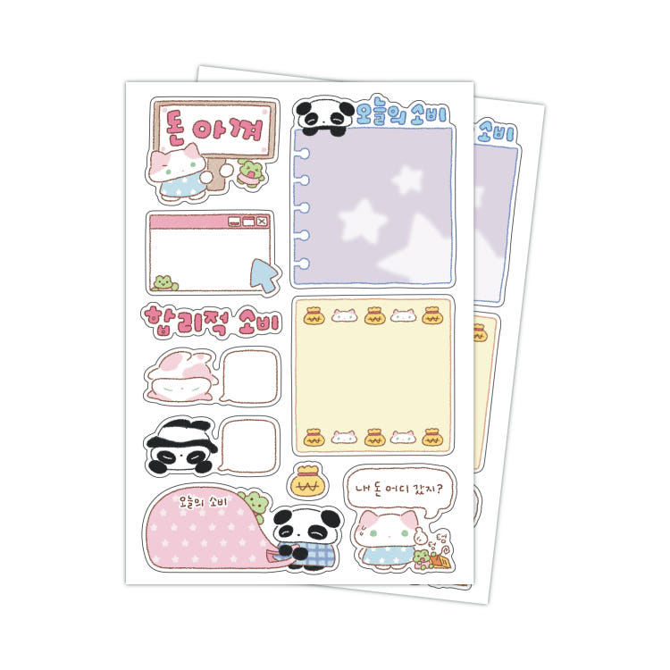 fluffyboo - diary sheet sticker
