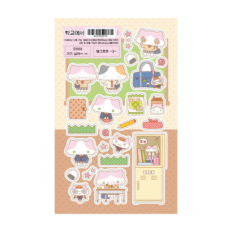 fluffyboo - at school sheet sticker