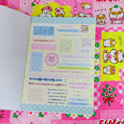 Sticker Book ♡ 35 pages (grainy texture)