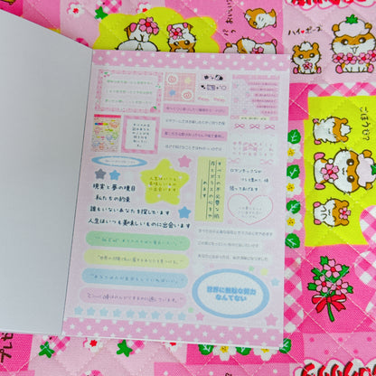 Sticker Book ♡ 35 pages (grainy texture)