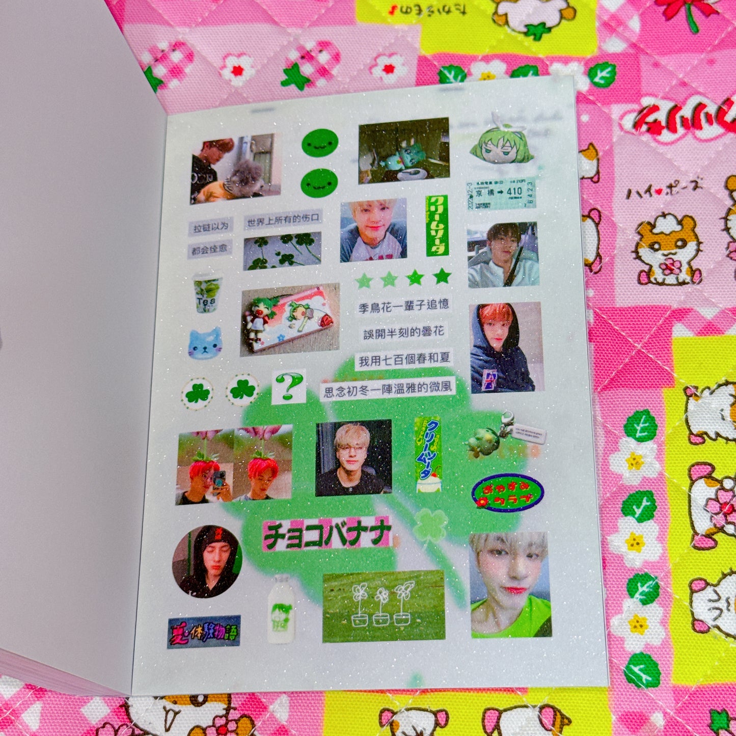 Sticker Book ♡ 37 pages