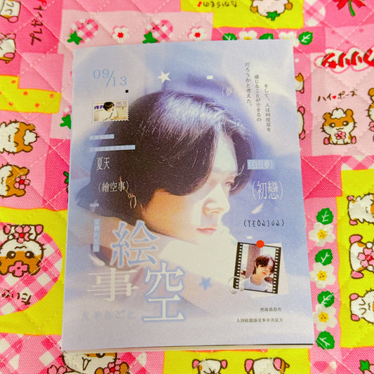Sticker Book ♡ 30 pages