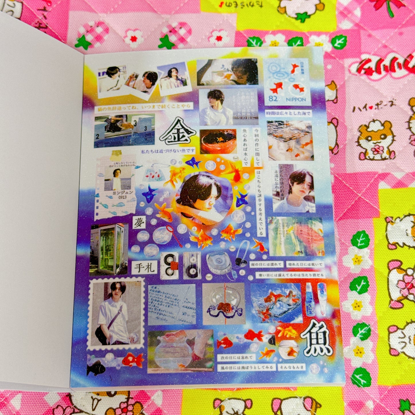 Sticker Book ♡ 30 pages