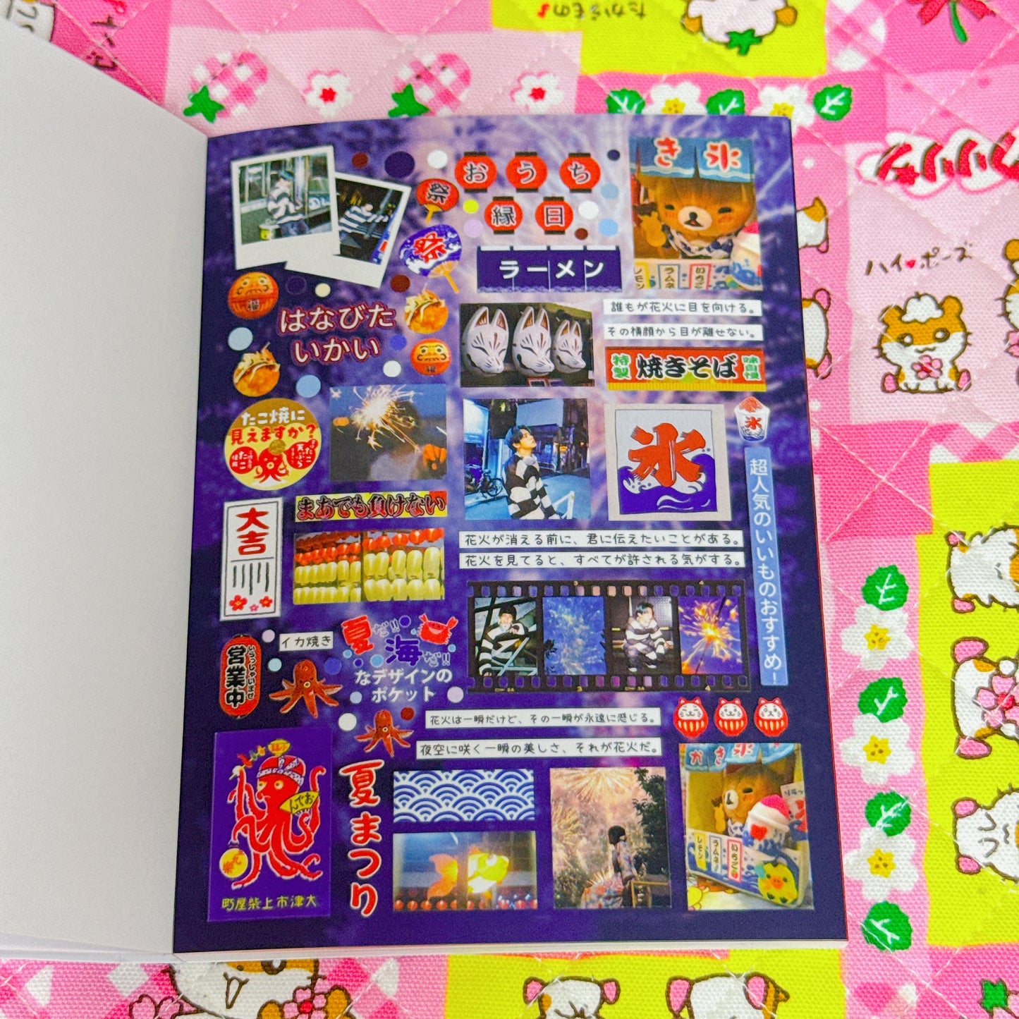 Sticker Book ♡ 30 pages
