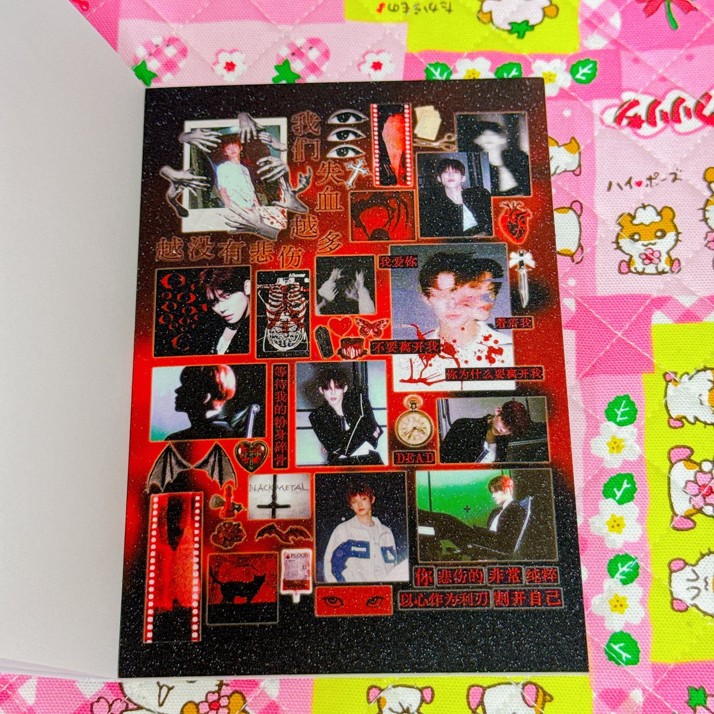 Sticker Book ♡ 20 pages